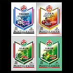 农药包装（平面分层矢量图）