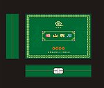 水晶石头礼品包装盒