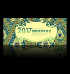 音乐背景 时尚展板 舞台晚宴