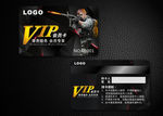 游戏 网吧VIP卡
