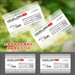 透明名片PVC名片 白墨名片