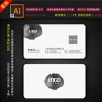 水墨名片