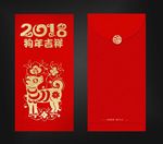 狗年红包效果图