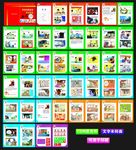 家庭消防安全知识读本