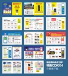 最新男科杂志   精品男科杂志