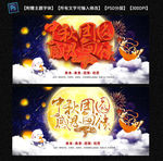 中秋团圆感恩回馈图片