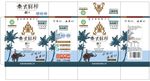 椰子汁包装设计-展开图