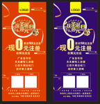 庆圣诞  迎双旦