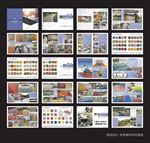 交通艺术 透水 粘胶石地坪