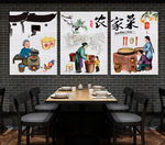 饭店装饰画图片