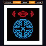 哈萨克族花纹   哈萨克族