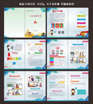 反假货币知识手册