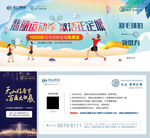 羽毛球拍优惠券