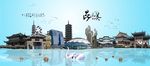 水墨江南 昆山印象海报