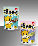 食品包装袋设计