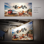 中国风汽车提报主视觉