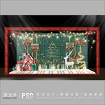 圣诞婚礼效果设计