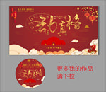 动真格 新年 优惠