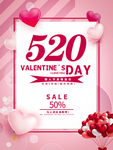 情人节促销海报