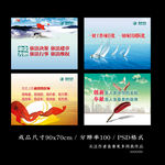 国家电网公司文化