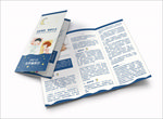 三折页医疗