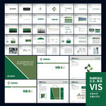 机械制造 金属业 企业集团VI