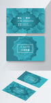 高档商务名片模板