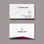 公司名片 经理名片