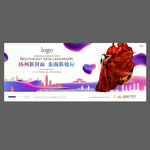 地产小公寓   时尚公寓