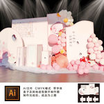 粉色中国风商业活动背景