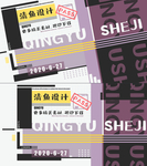 二次元少女游戏动漫卡通扁平化