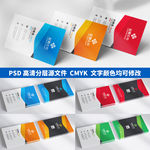 企业公司高档竖版个人商务名片