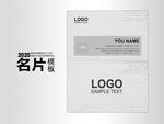 名片模板
