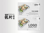 名片模板