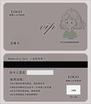会员卡