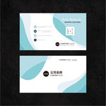 蓝色高端雅致名片