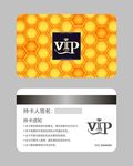 会员卡