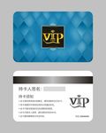 会员卡
