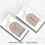 家居装饰木材石材纹理名片