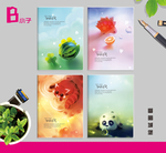 幽暗城堡 本子 本册封面