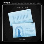 高档婚纱婚庆名片