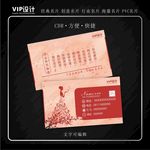 高档婚纱摄影名片