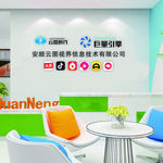 公司文化墙抖音短视频 抖音代运