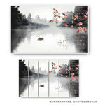 新中式意境山水