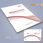 标书封面 合同封面