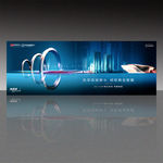 房地产公寓竞标主画面