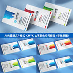 时尚创意公司个人竖版商务名片