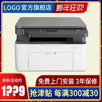 电商主图 车图 促销图 新年