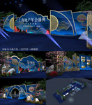 年会舞美舞台设计效果图