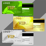 绿色会员卡 金卡 银卡